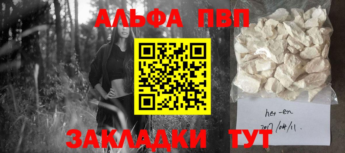 А ПВП СК Спасск-Дальний