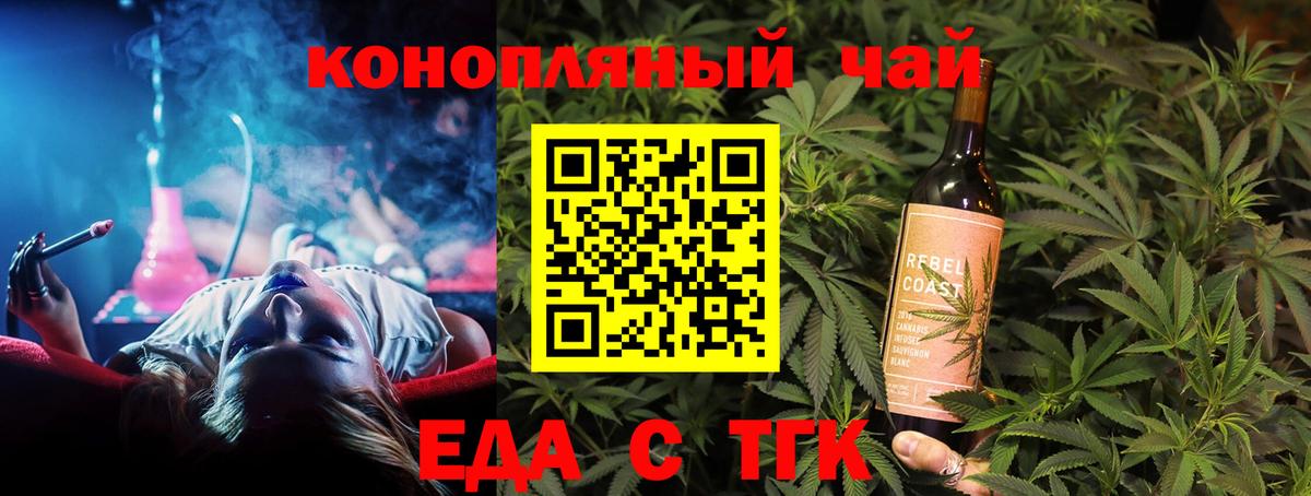 Спасск-Дальний  Canna-Cookies марихуана  Вход с VPN 