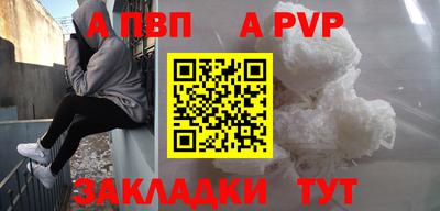 прущие крисы Будённовск
