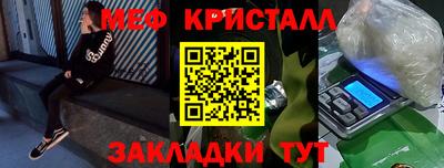 прущие крисы Будённовск