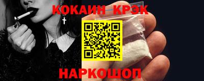 прущие крисы Будённовск