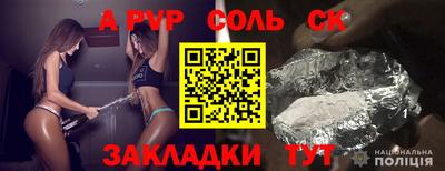 амф Бузулук
