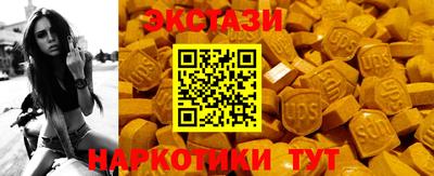 амф Бузулук