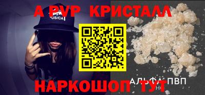 прущие крисы Будённовск