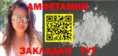 амф Бузулук