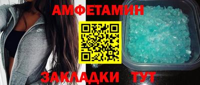 амф Бузулук