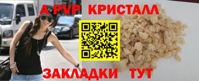 амф Бузулук