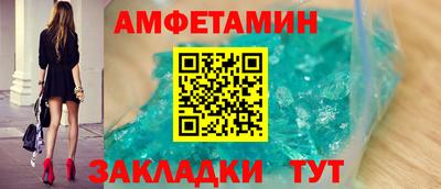 амф Бузулук