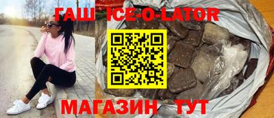 прущие крисы Будённовск