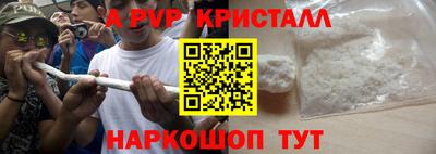 прущие крисы Будённовск