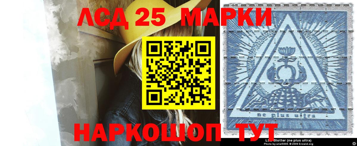 Спасск-Дальний  Марки NBOMe 1,5мг  Марки N-bome  Марки NBOMe 1,5мг  Вход с VPN 