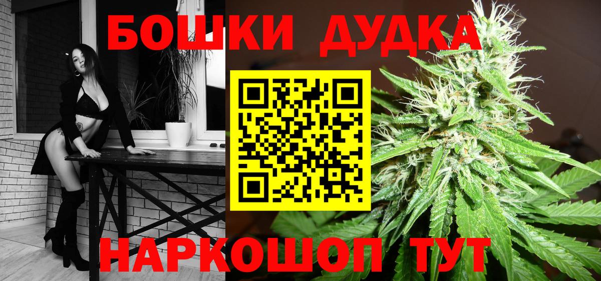 Каннабис тримм Спасск-Дальний